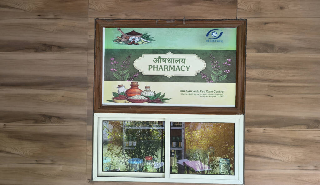 om ayurveda eye care hospital pharmacy gurgaon